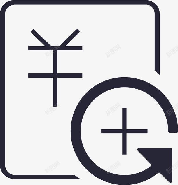 收款结算图标png_新图网 https://ixintu.com
