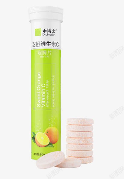 禾博士甜橙维生素Cpng免抠素材_新图网 https://ixintu.com 产品实物 保健品 泡腾片 禾博士甜橙维生素C 营养品