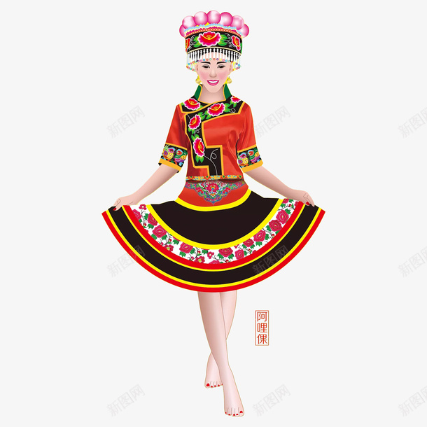手绘彝族美女插画png免抠素材_新图网 https://ixintu.com 卡通 少数民族 彝族 彝族服饰 彝族风光 手绘 插画 服装 服饰 民族 特色 美女