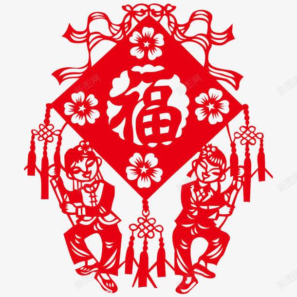 福png免抠素材_新图网 https://ixintu.com 剪纸 同心结 新年 新春 福 窗花 红色