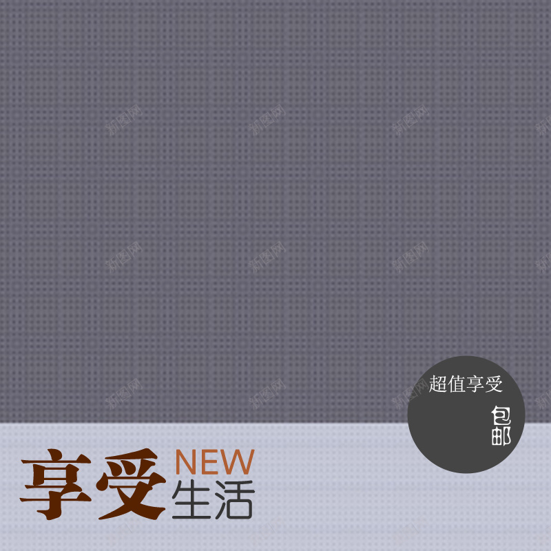奶奶灰的高大上色调风格jpg设计背景_新图网 https://ixintu.com 主图 大气 奶奶灰 简洁 纹理 质感 静雅 高端