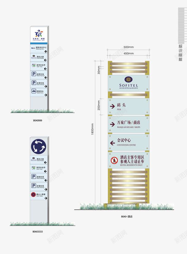 标识系统矢量图图标ai_新图网 https://ixintu.com VI设计 地产VI 导向牌 导视系统 指示牌 标识系统 矢量VI设计 索引牌 视觉系统设计 识别系统 矢量图