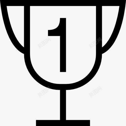 奖杯的得主第一名图标png_新图网 https://ixintu.com 一 体育 奖品 奖杯 山楂运动行程 杯 符号