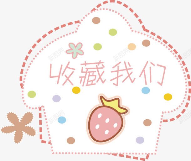 淘宝店铺收藏元素图标png_新图网 https://ixintu.com 卡通 可爱 图标 店铺 收藏 淘宝 网店
