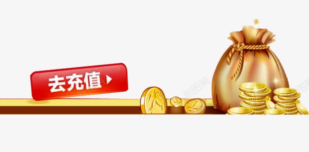 充值礼包活动png免抠素材_新图网 https://ixintu.com 上网卡 上网卡充值 会员 会员充值 充值有礼 充值海报 充值现金 充值送礼 充满就送 现金充值 空中充值 话费充值
