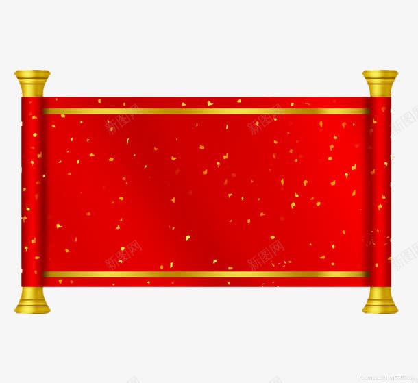 红色卷轴png免抠素材_新图网 https://ixintu.com 免费下载 卷帘 卷抽 卷轴 红色