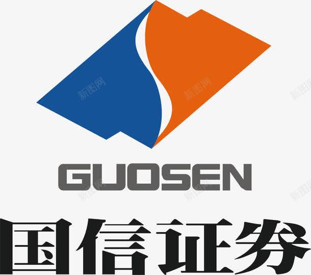 国信证券图标png_新图网 https://ixintu.com logo 国信证券 矢量标志