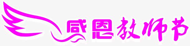 创意尺码字体png免抠素材_新图网 https://ixintu.com 创意 字体 尺码 设计