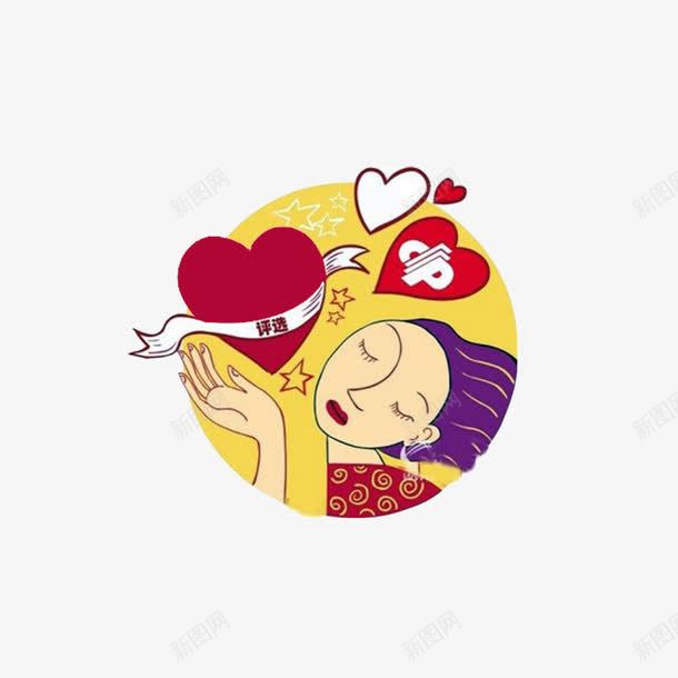 爱心评选png免抠素材_新图网 https://ixintu.com 义工 义工活动 公益大使 爱心评选 评选活动