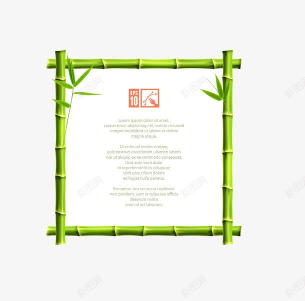 竹子边框告示牌png免抠素材_新图网 https://ixintu.com 告示牌 竹子 边框