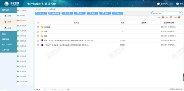 简约经典电网网页截图装饰png免抠素材_新图网 https://ixintu.com PPT制作设计 电网网页截图 网页制作装饰 网页图样 网页截图 网页设计