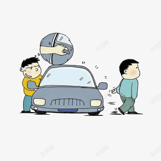 汽车保险png免抠素材_新图网 https://ixintu.com 保险行业 卡通 卡通素材 汽车保险 盗抢险 车险宣传