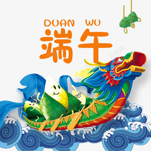 彩色卡通装饰端午png免抠素材_新图网 https://ixintu.com 传统佳节 创意端午节 卡通装饰 彩色底纹 端午节 设计标签