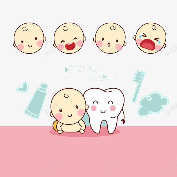 卡通婴儿与牙齿png免抠素材_新图网 https://ixintu.com 儿童牙齿 医用素材 卡通 口腔健康 牙医 牙膏素材 牙齿 牙齿修护卡通图 身体健康