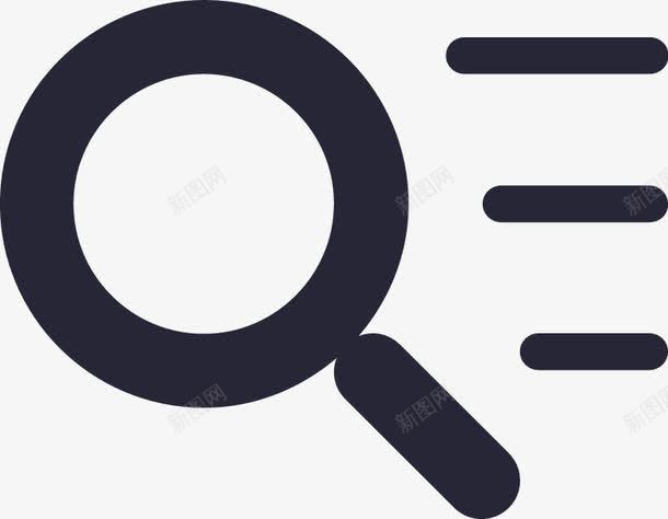 查询条件png免抠素材_新图网 https://ixintu.com 查询条件
