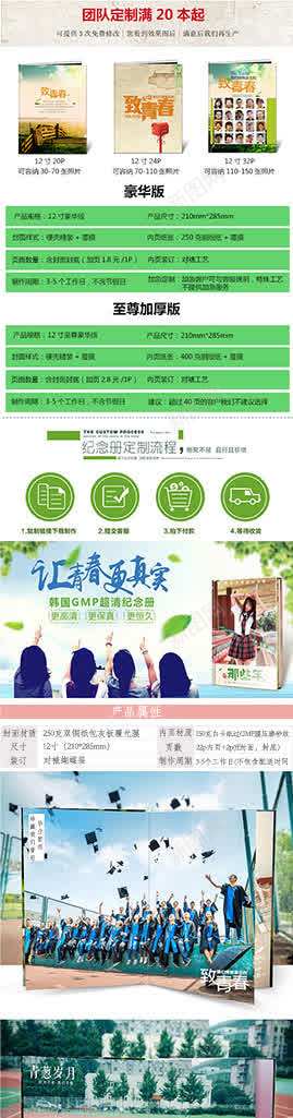 书本详情页png免抠素材_新图网 https://ixintu.com 书本细节 书本详情页 内容展示
