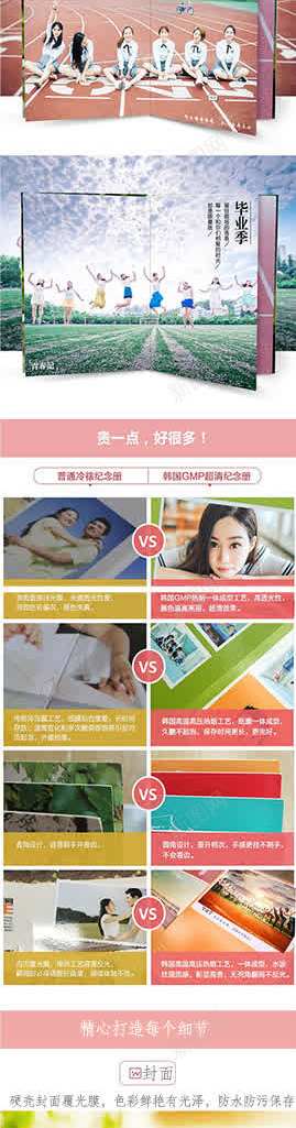 书本详情页png免抠素材_新图网 https://ixintu.com 书本细节 书本详情页 内容展示
