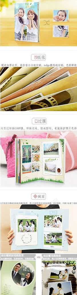 书本详情页png免抠素材_新图网 https://ixintu.com 书本细节 书本详情页 内容展示