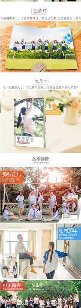书本详情页png免抠素材_新图网 https://ixintu.com 书本细节 书本详情页 内容展示