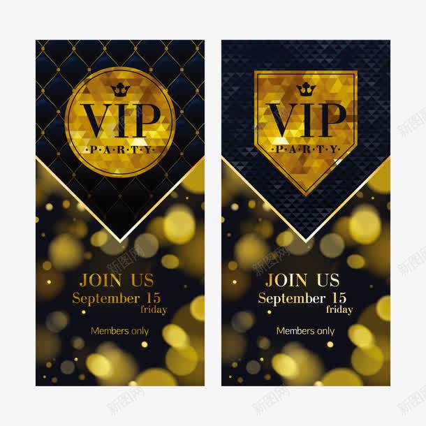 金色VIP卡png免抠素材_新图网 https://ixintu.com VIP 会员 卡片 矢量素材 金色 金闪闪