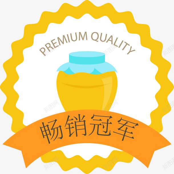 卡通畅销榜单标签png免抠素材_新图网 https://ixintu.com 创意文字 圆形标签 标签 活动 淘宝标签 畅销榜单 艺术字 黄色标签