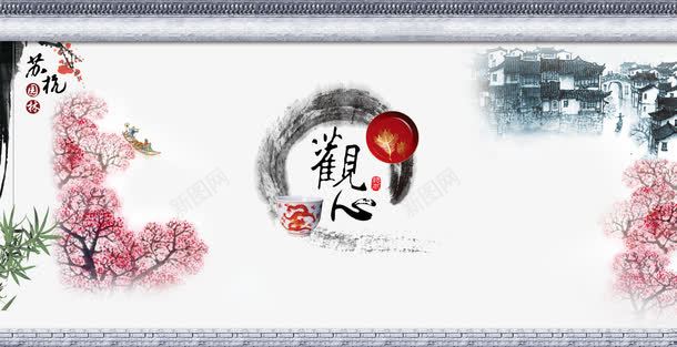 水墨江南png免抠素材_新图网 https://ixintu.com 中国建筑 中国风 中国风传统图案素材 传统国画素材 小桥流水人家 水墨江南 江南水乡 苏州园林 苏杭园林