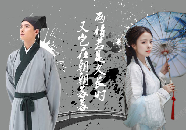 中国情人节情侣背景png免抠素材_新图网 https://ixintu.com 七夕 情人节 情侣背景 鹊桥