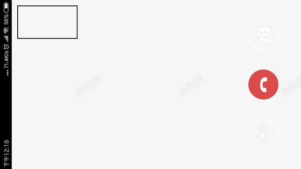 微信通话界面图标psd_新图网 https://ixintu.com 微信 微信通话 电话 通话
