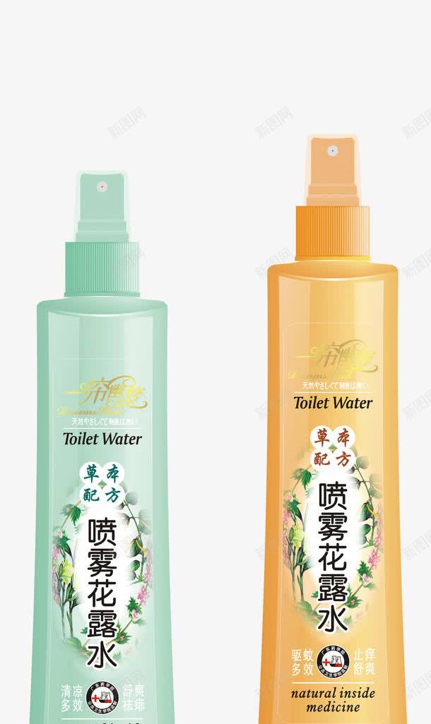 蓝橙色喷雾花露水png免抠素材_新图网 https://ixintu.com 实物 橙色 花露水 蓝色