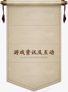 锦旗灰色锦旗装饰png免抠素材_新图网 https://ixintu.com 灰色 装饰 锦旗