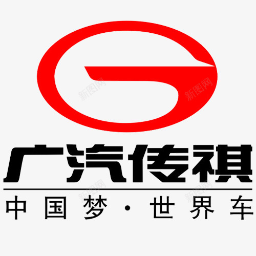 扁平化装饰广汽传媒企业标志图标png_新图网 https://ixintu.com 中国制造 企业logo 广汽传媒 汽车品牌 汽车宣传 红色标签