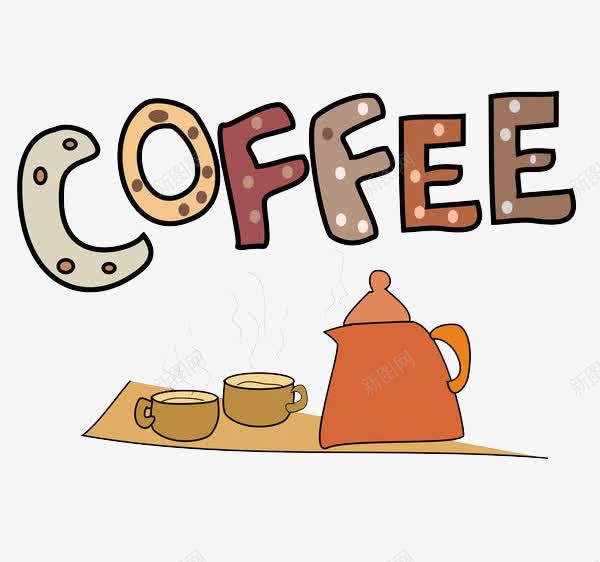 卡通手绘咖啡png免抠素材_新图网 https://ixintu.com coffee 冲饮 卡布基诺 卡通 咖啡 抵抗困意 振奋精神 提神 热的 热饮 苦的 饮料