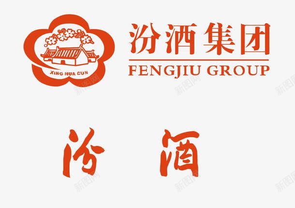 汾酒图标png_新图网 https://ixintu.com logo 杏花村 汾酒 矢量标志 竹叶青