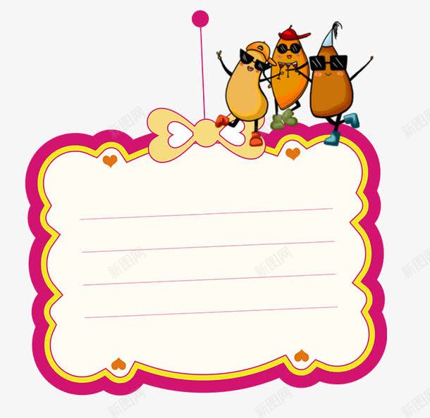 卡通文字框png免抠素材_新图网 https://ixintu.com 卡通文本框 对话框 小学 小报文字框 幼儿园 文字框 文本框