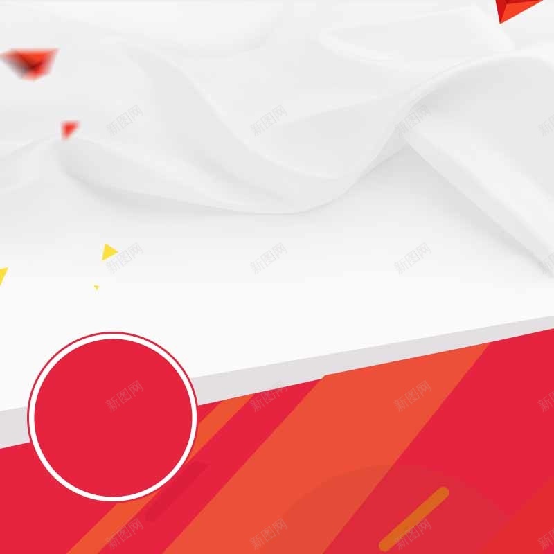 电商狂欢促销主图psd设计背景_新图网 https://ixintu.com 主图 几何 包邮 化妆品 扁平 手表 抢购 护肤品 母婴 淘宝创意主图 淘宝宝贝主图 渐变 白色 限量