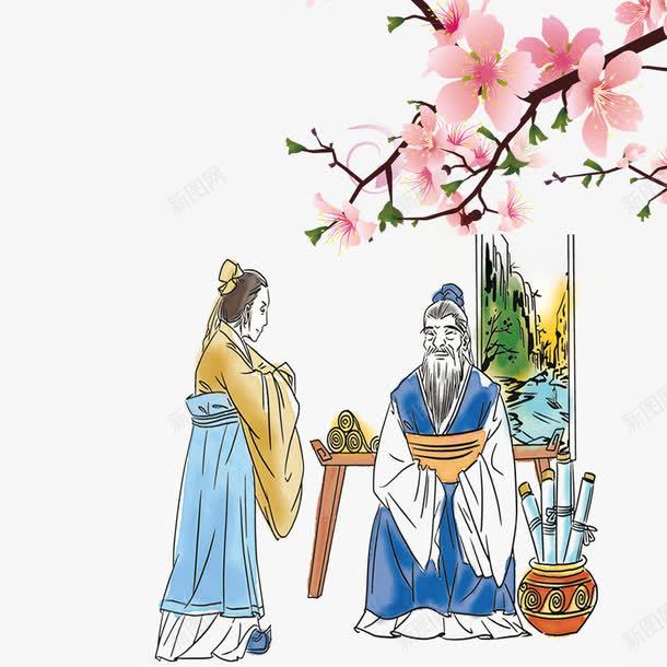 梅花png免抠素材_新图网 https://ixintu.com 古人 古代 古典 梅花 老子 老子孔子 老师 花朵 鲜花