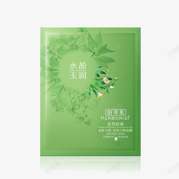 佰草集菁萃原液水盈玉润面膜png免抠素材_新图网 https://ixintu.com 产品实物 佰草集 美容 菁萃原液水盈玉润面膜 面膜