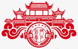 中国古建筑传统剪纸中国红透明背景素材