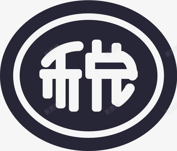 服务中心增值税资格认证矢量图图标eps_新图网 https://ixintu.com 服务中心增值税资格认证 矢量图
