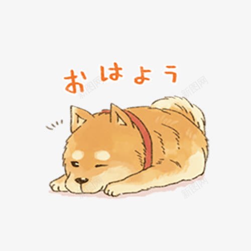 趴着的小狗png免抠素材_新图网 https://ixintu.com 动物 小狗 手绘画 矢量装饰 装饰