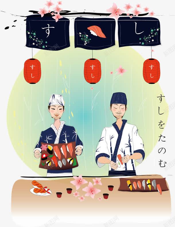 日本料理png免抠素材_新图网 https://ixintu.com 女人 料理 灯笼 男人