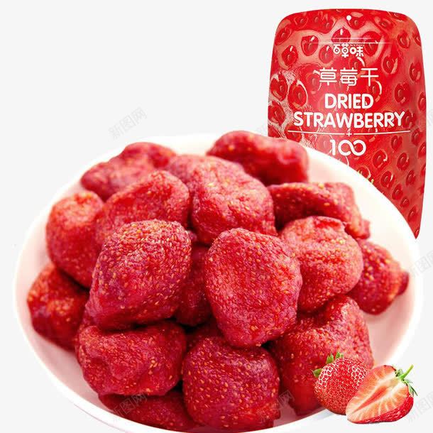 百草味草莓干png免抠素材_新图网 https://ixintu.com 产品实物 果脯 水果干 蜜饯