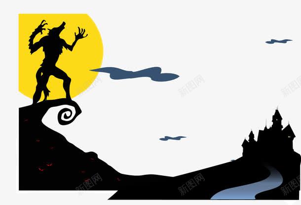 狼人png免抠素材_新图网 https://ixintu.com 免费矢量 免费矢量下载 城堡 狼人 黑夜