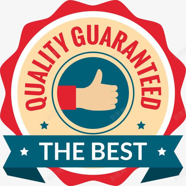 优质点赞标签png免抠素材_新图网 https://ixintu.com SALE 优质 促销活动 商场 点赞 表扬