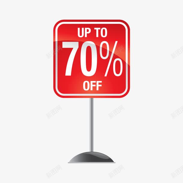 商场热卖打折标签矢量图ai免抠素材_新图网 https://ixintu.com Sale 低价 促销 商场 打折 挂牌 热卖 矢量图