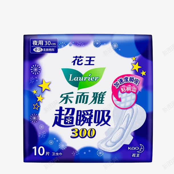 花王乐而雅夜用卫生巾超瞬吸png免抠素材_新图网 https://ixintu.com 卫生巾 卫生棉 夜用 实物 花王 花王乐而雅夜用卫生巾 超瞬吸纤巧护翼型