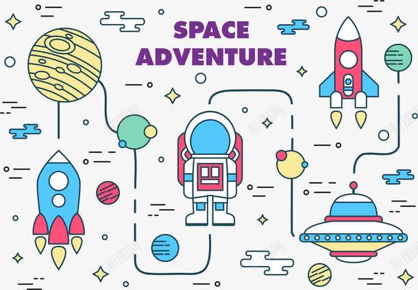 宇宙空间站png免抠素材_新图网 https://ixintu.com 卡通 太空舱 宇宙空间站 宇宙飞船 宇航员 航天器 航天飞船