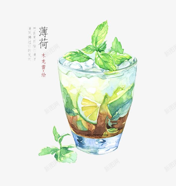 清新手绘薄荷柠檬茶png免抠素材_新图网 https://ixintu.com 可爱 手绘 清新 饮料