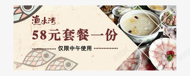 食品创意兑换券png免抠素材_新图网 https://ixintu.com 300dpi PSD分层素材免费下载 xmyk 兑换券 创意兑换券 可修改 可印刷 正反面兑换券 食品 食品兑换券
