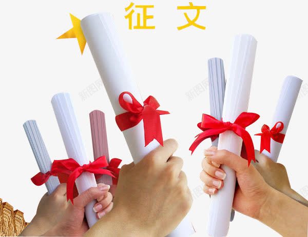 手拿作文征文png免抠素材_新图网 https://ixintu.com 下单即送 学校 宣传 征文 手 报纸 文章 海报 演讲 社区